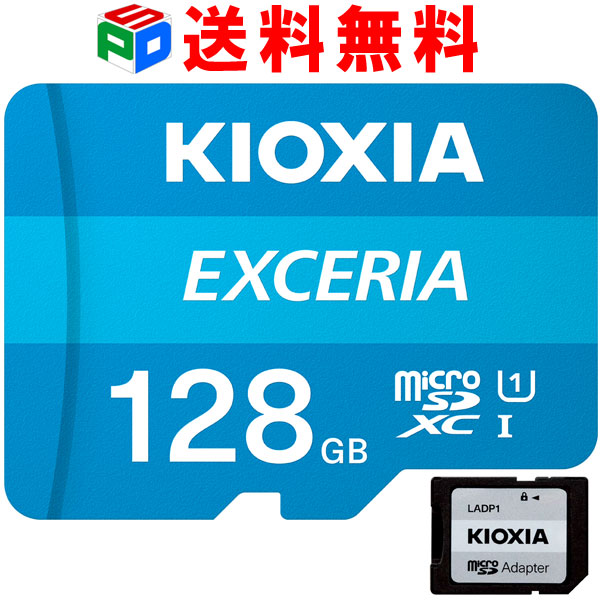 楽天市場】【お買い物マラソンポイント5倍】microSDカード マイクロSD