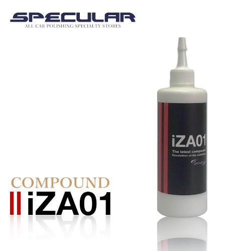 楽天市場】Specular オリジナル コンパウンド iZA01 300ml ハード