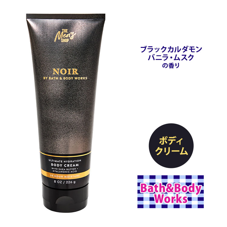楽天市場】バス&ボディワークス メンズコレクション ノワール ボディ