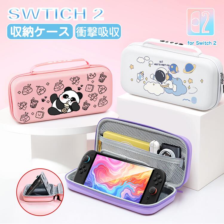 楽天市場】Switch2 ケース Nintendo Switch2 / Switch ケース