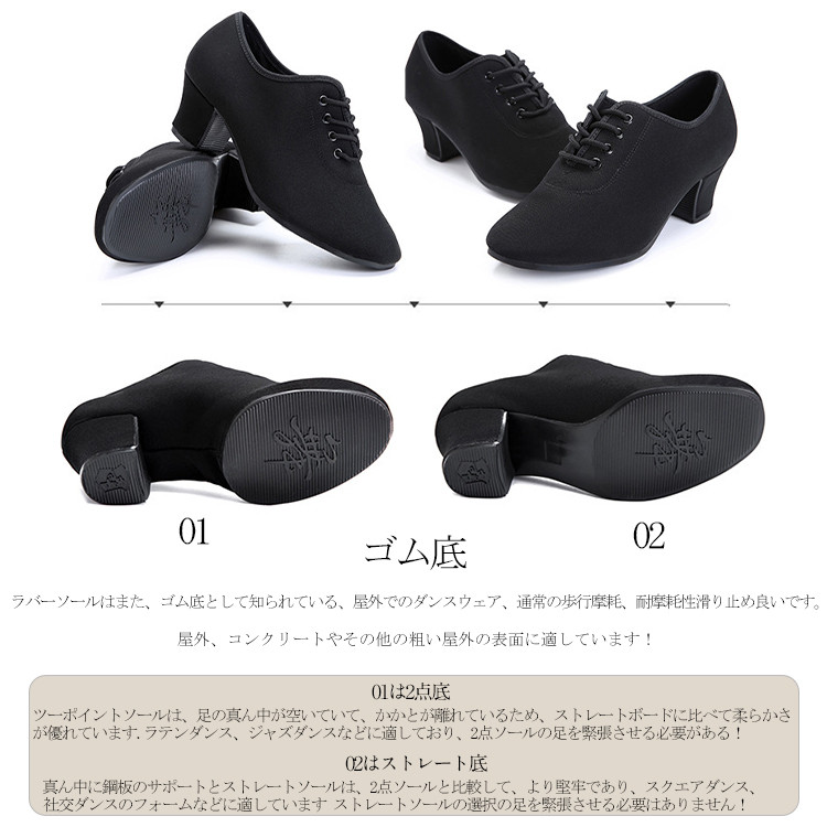 楽天市場】社交ダンス シューズ レディース 5cmヒール ダンスシューズ