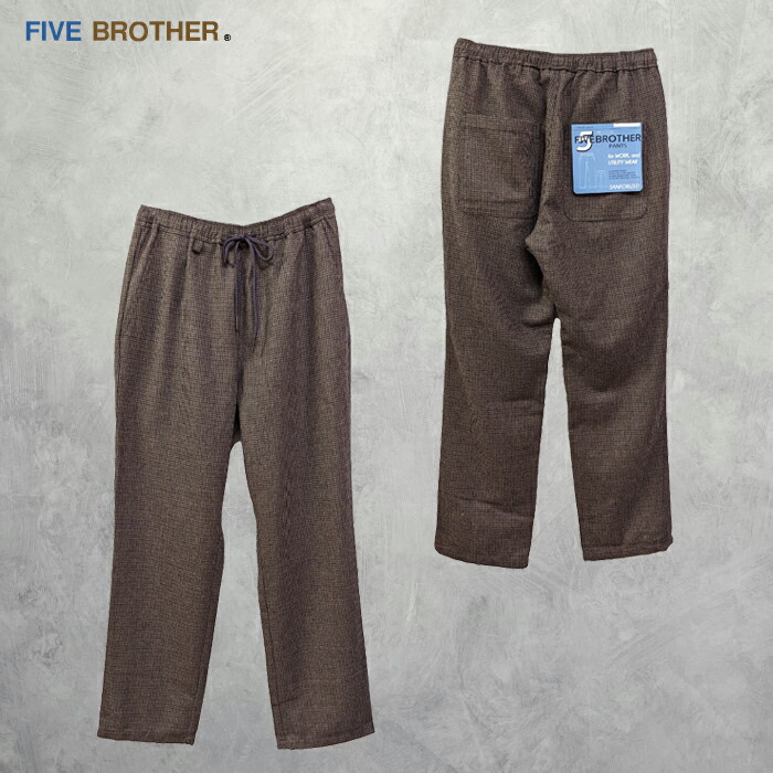楽天市場】FIVE BROTHER (ファイブブラザー) HOUNDSTOOTH EASY PANTS