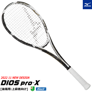 DIOS prox 限定モデル 楽天市場】ソフトテニス ラケット 限定モデル