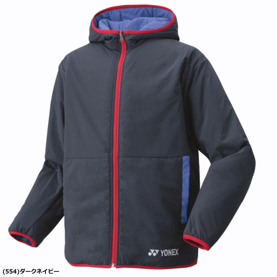 楽天市場】YONEX ヨネックス ボアリバーシブルパーカー ウィンド