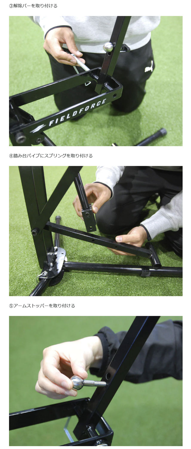 楽天市場】小型手動式ピッチングマシン MINI フィールドフォース 野球