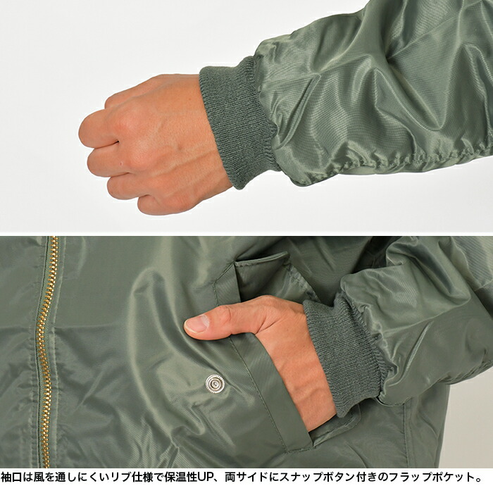 楽天市場】ロスコ ジャケット MA-1 メンズ レディース フライト