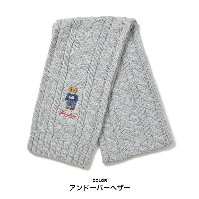 楽天市場】ポロ ラルフローレン マフラー ポロベア POLO RALPH LAUREN