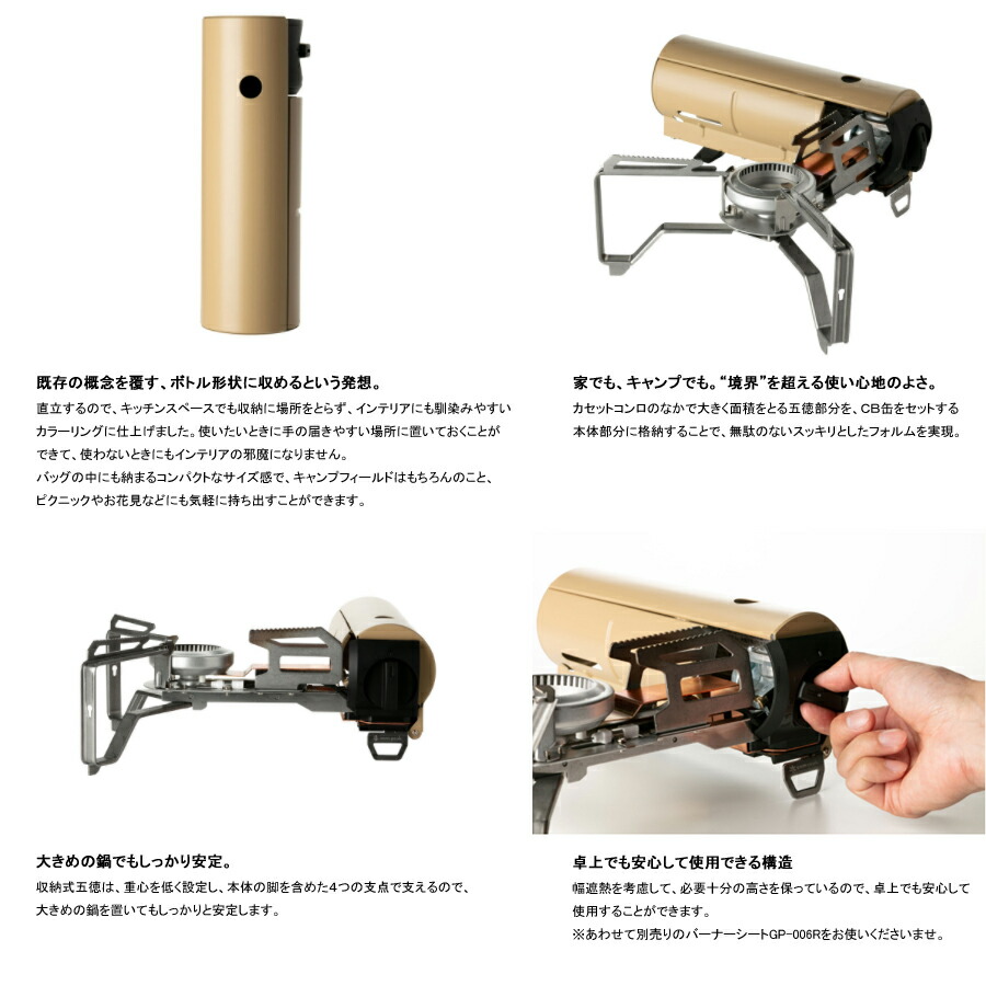 楽天市場】スノーピーク HOME＆CAMP バーナー カーキ SNOW PEAK GS