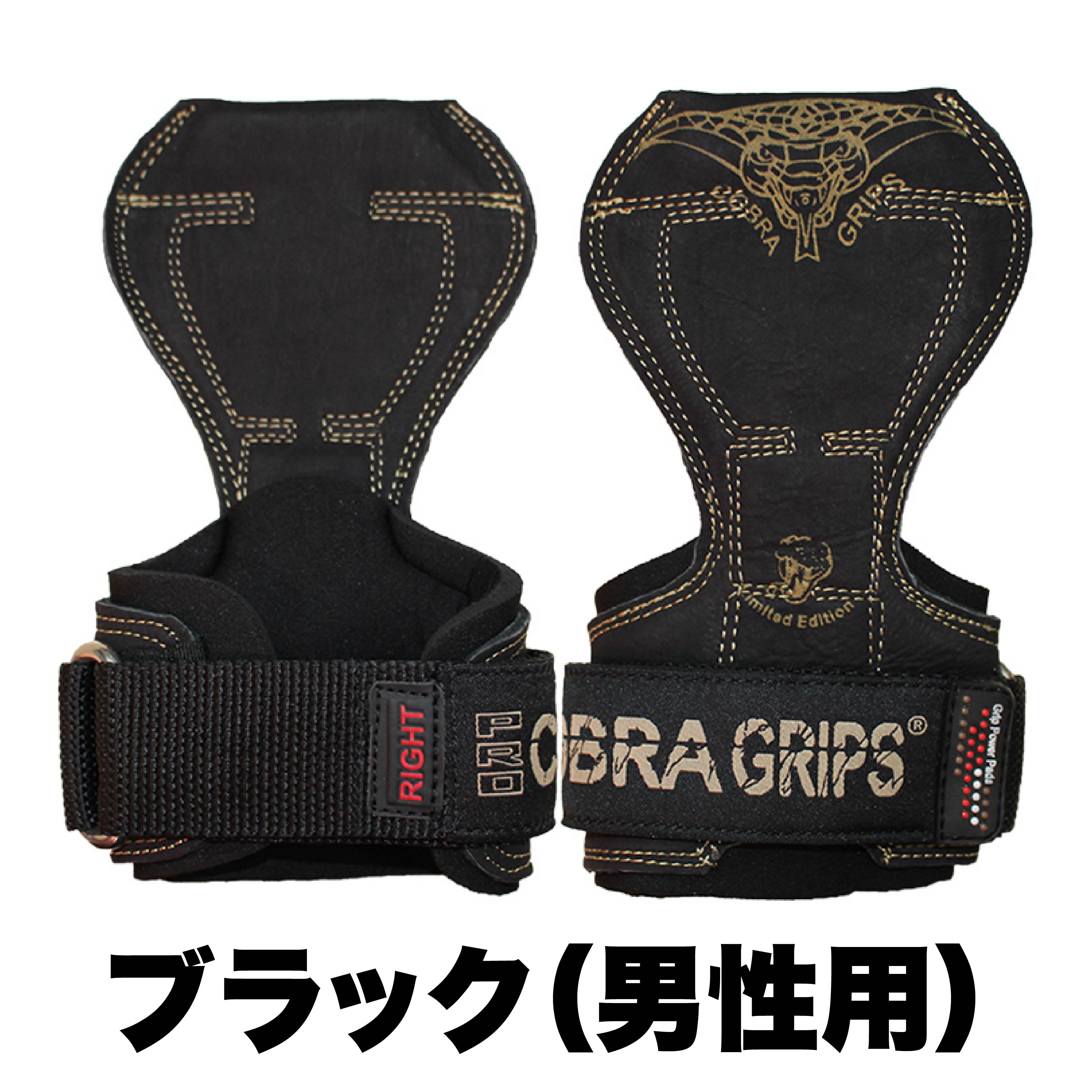 楽天市場】コブラグリップス Cobra Grips | パワーグリップ