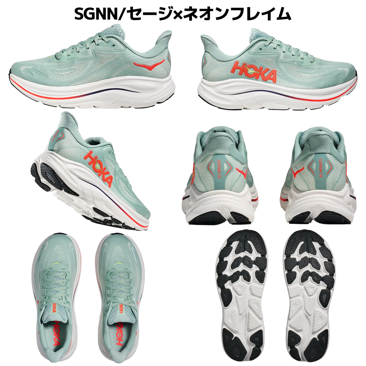 楽天市場】ホカ HOKA Clifton 10 Wide クリフトン 10 ワイド メンズ