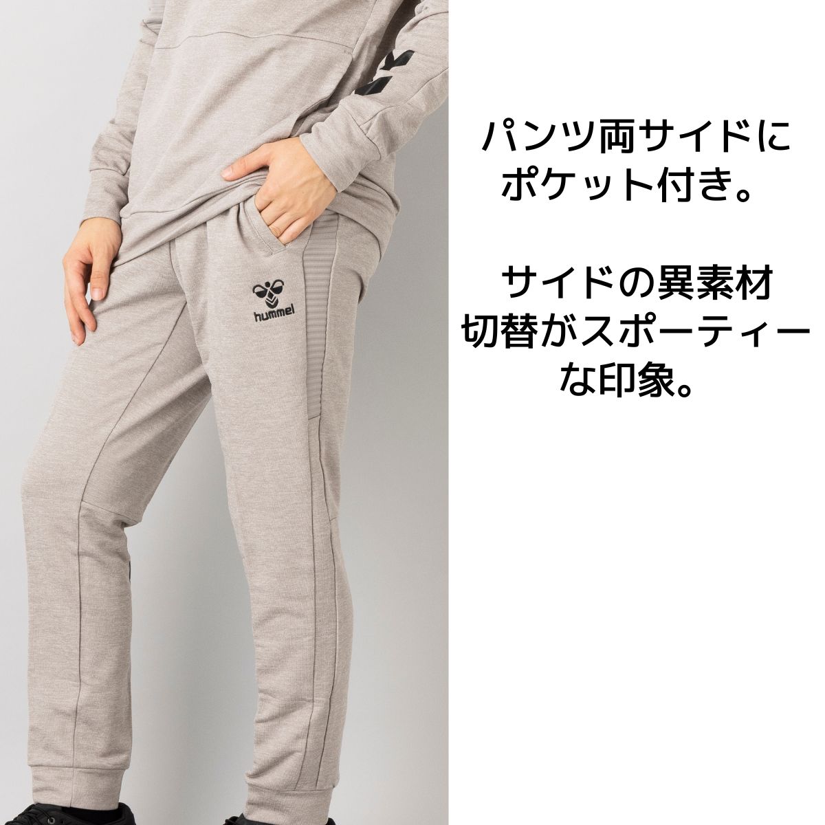 楽天市場】【楽天ランキング1位獲得！】ヒュンメル hummel ジャージ