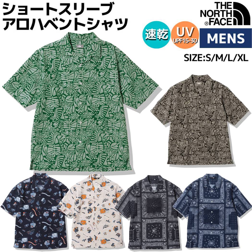 楽天市場】ザ・ノース・フェイス THE NORTH FACE S/S Aloha Vent Shirt