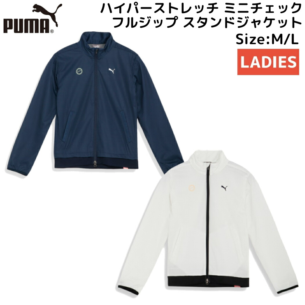 楽天市場】プーマ PUMA ゴルフ ハイパーストレッチ ミニチェック