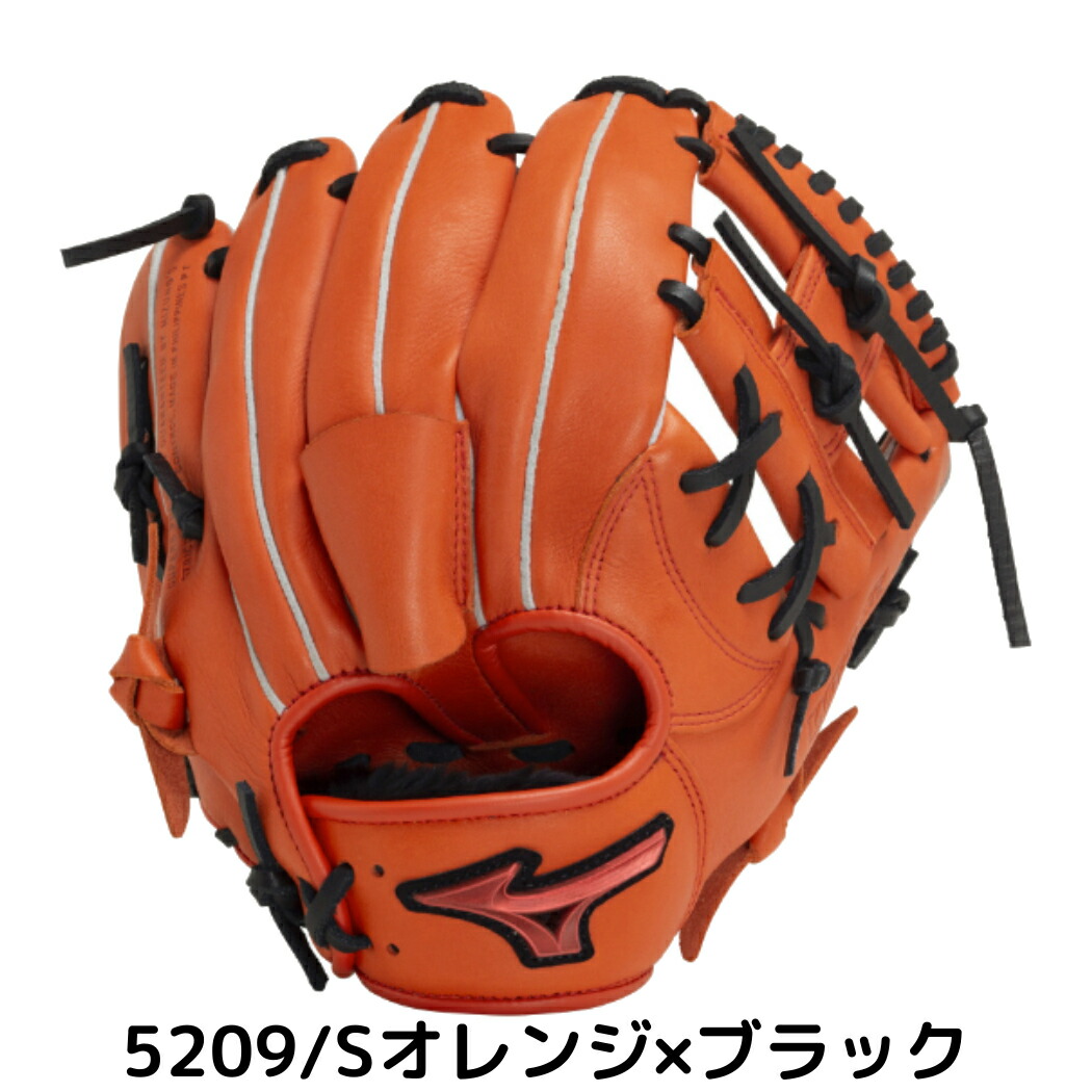 楽天市場】ミズノ MIZUNO WILL DRIVE RED ウィルドライブレッド 少年