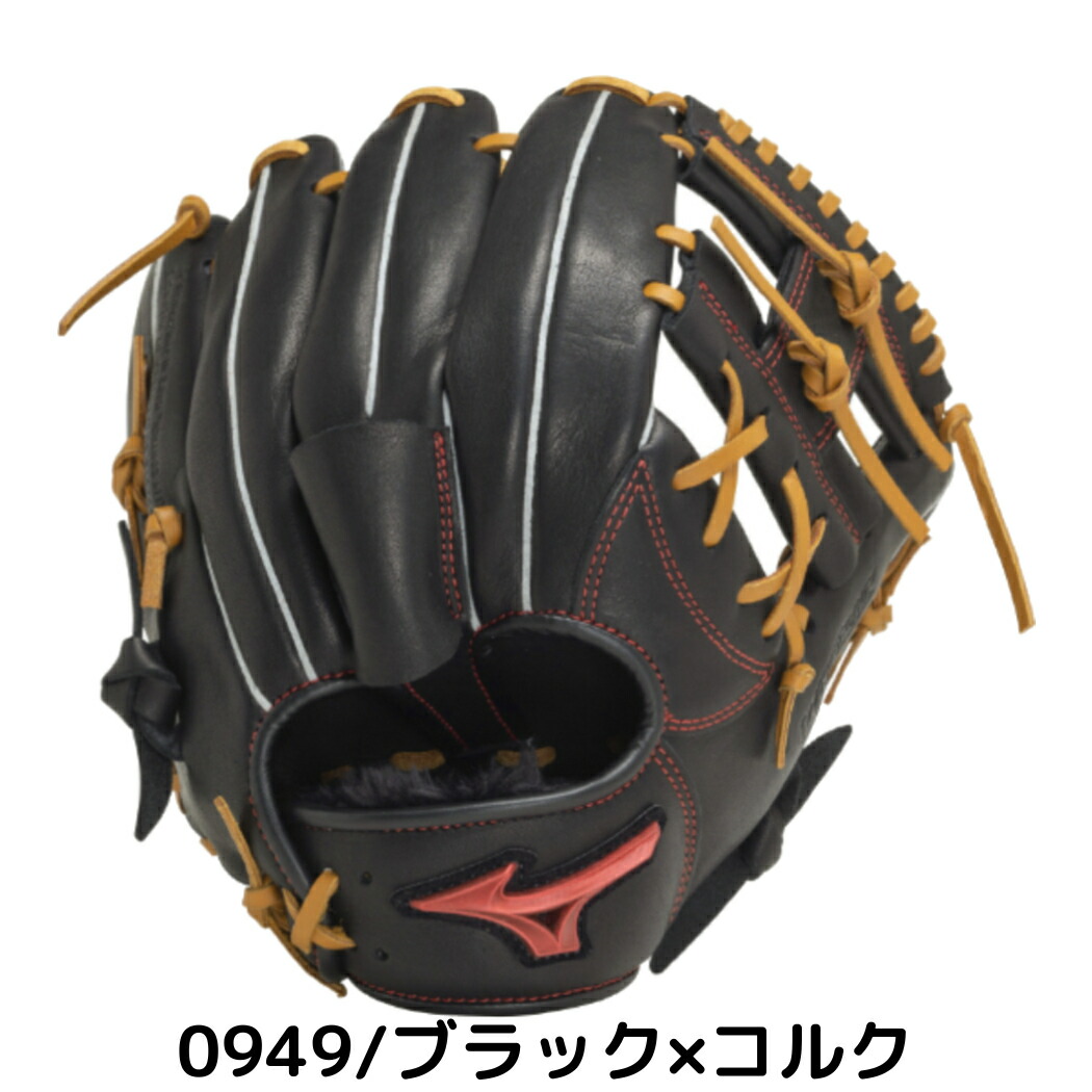 楽天市場】ミズノ MIZUNO WILL DRIVE RED ウィルドライブレッド 少年