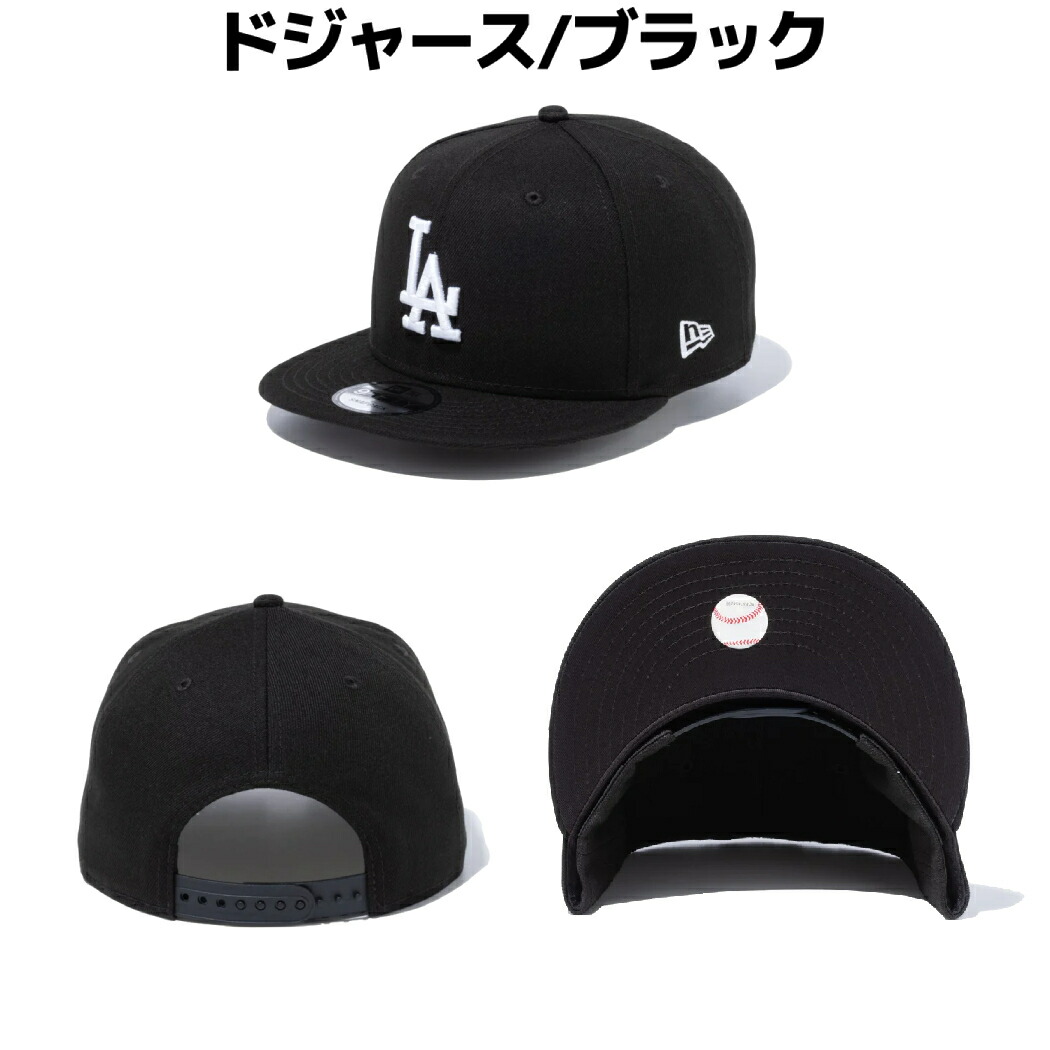 楽天市場】ニューエラ NEW ERA 9FIFTY ドジャース ヤンキース メンズ