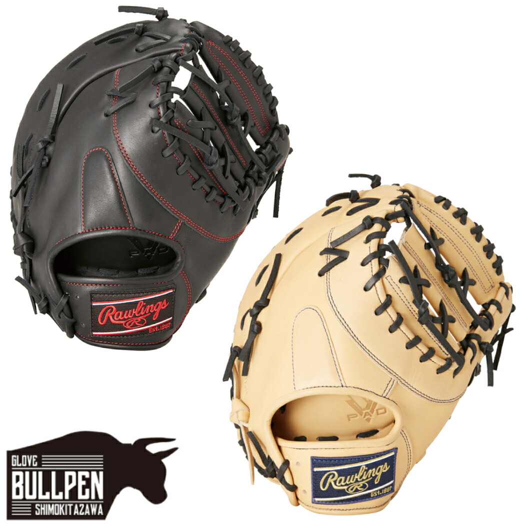 楽天市場】ローリングス Rawlings ハイパーテック HYPER TECH R2G 軟式
