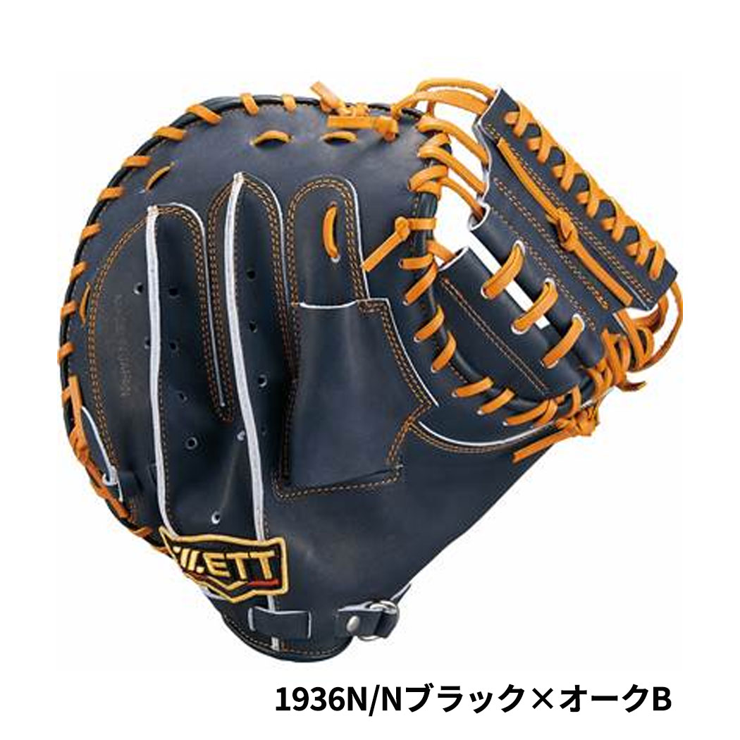 楽天市場】ゼット ZETT 専用グラブ袋付き プロステイタス PROSTATUS