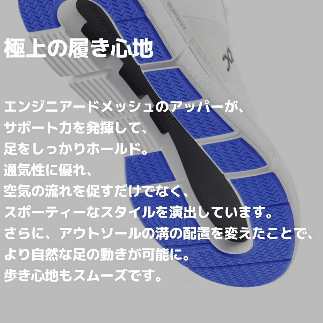 楽天市場】オン On THE ROGER Spin ロジャー スピン メンズ シューズ