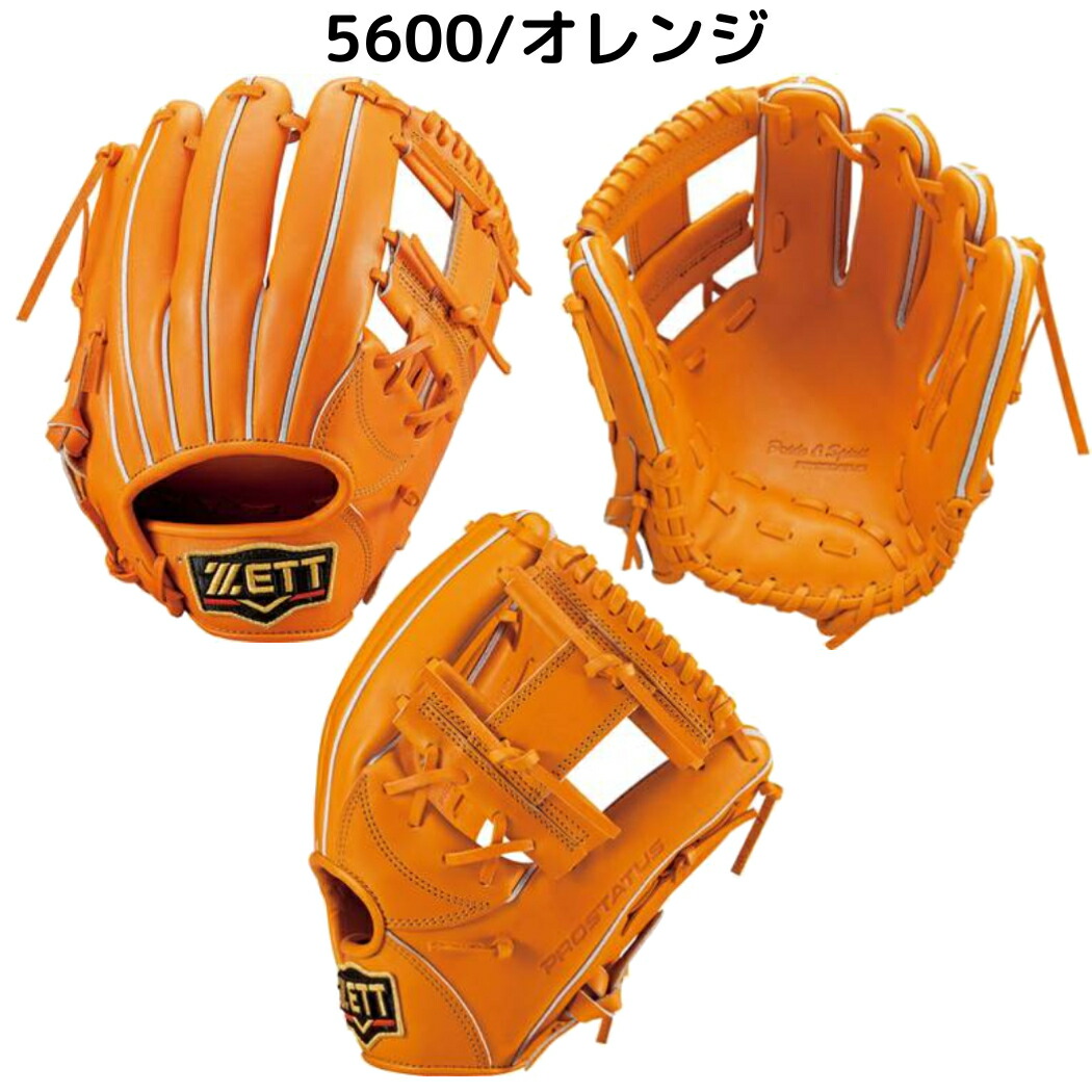 最終値下げ ZETT PROSTATUS 軟式内野用グローブ 赤系オレンジ 最終