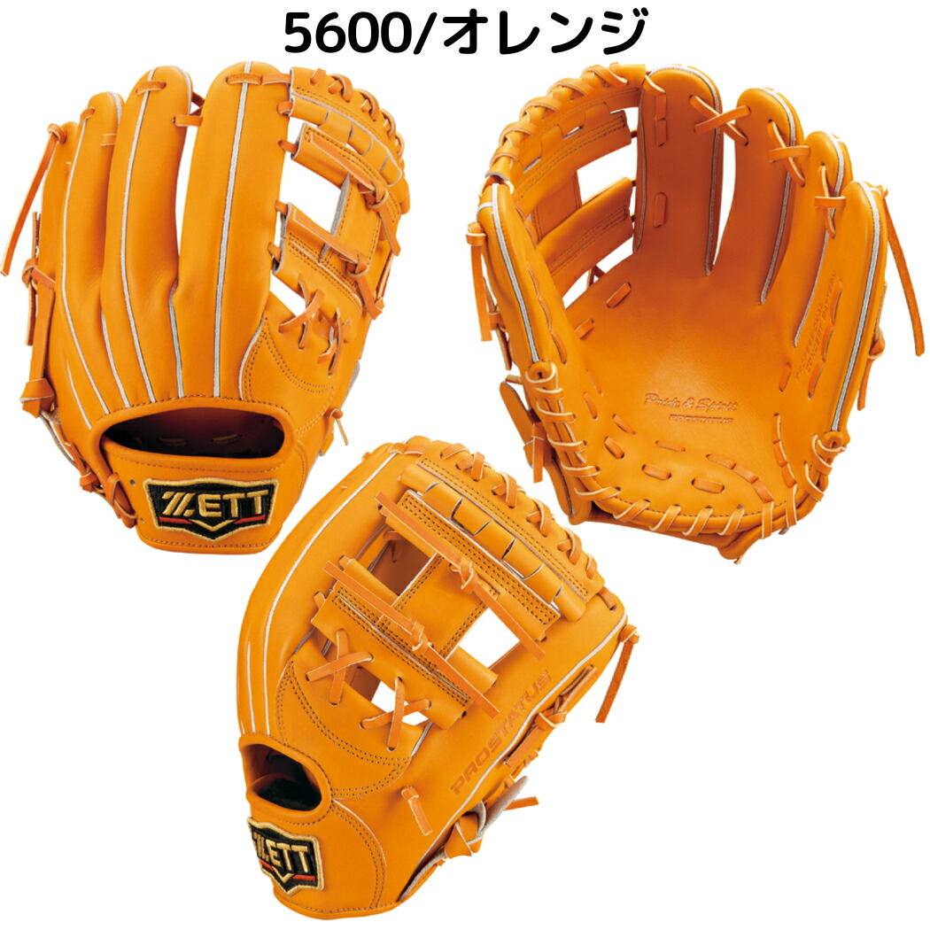 楽天市場】ゼット ZETT 【専用グラブ袋付き】 プロステイタス