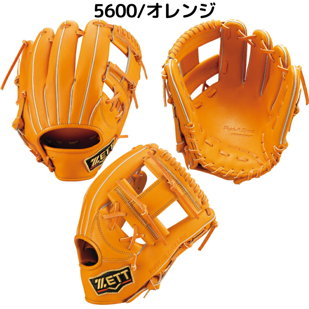 ZETT 軟式グローブ オレンジ ZETT 軟式グローブ オレンジ
