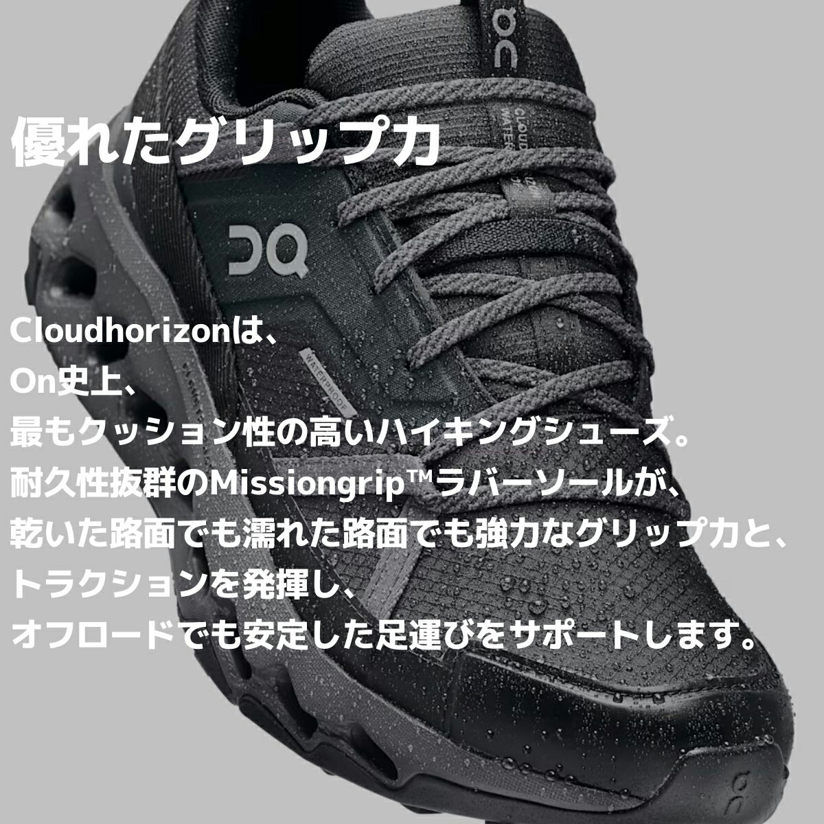 楽天市場】オン On Cloudhorizon Waterproof クラウドホライズン