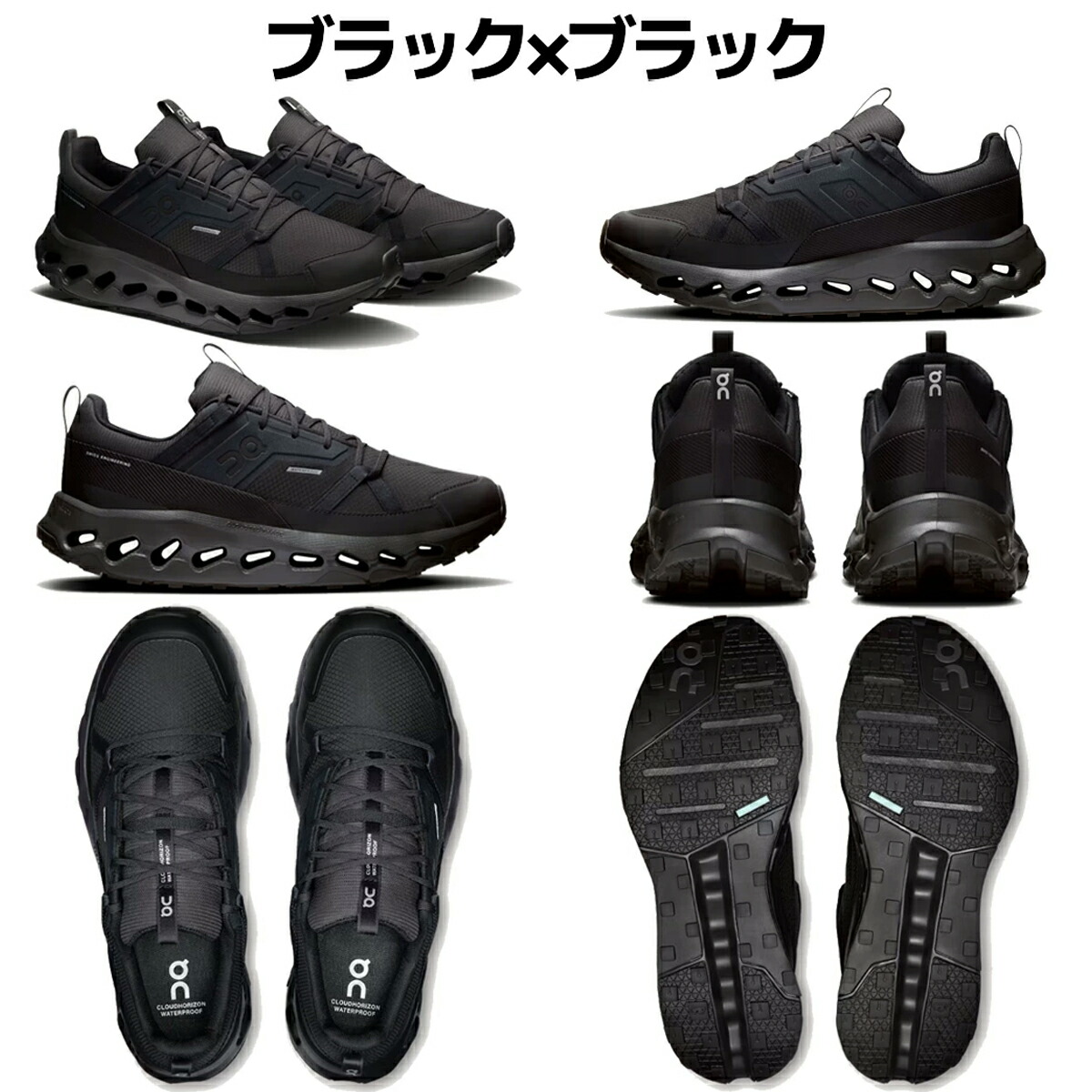 楽天市場】オン On Cloudhorizon Waterproof クラウドホライズン