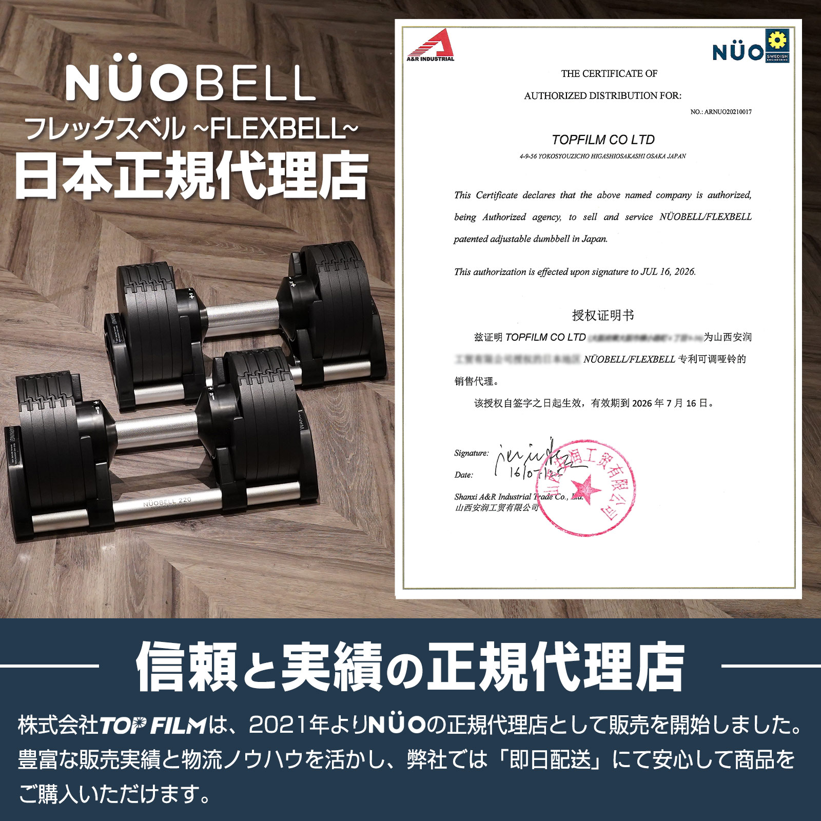 楽天市場】【P3倍&5%OFFcp！】【NUO 正規代理店 2年保証】フレックス