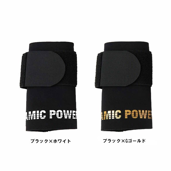 楽天市場】野球 サポーター 手首 セラミックパワーギア WRIST HOLD