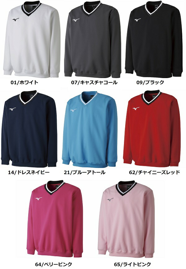 楽天市場】MIZUNO ミズノ スウェット （肉厚素材）【V首