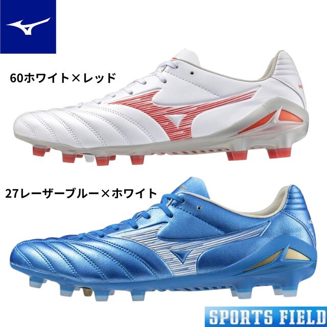 楽天市場】ミズノ MIZUNO サッカー スパイク モナルシーダNEO III PRO