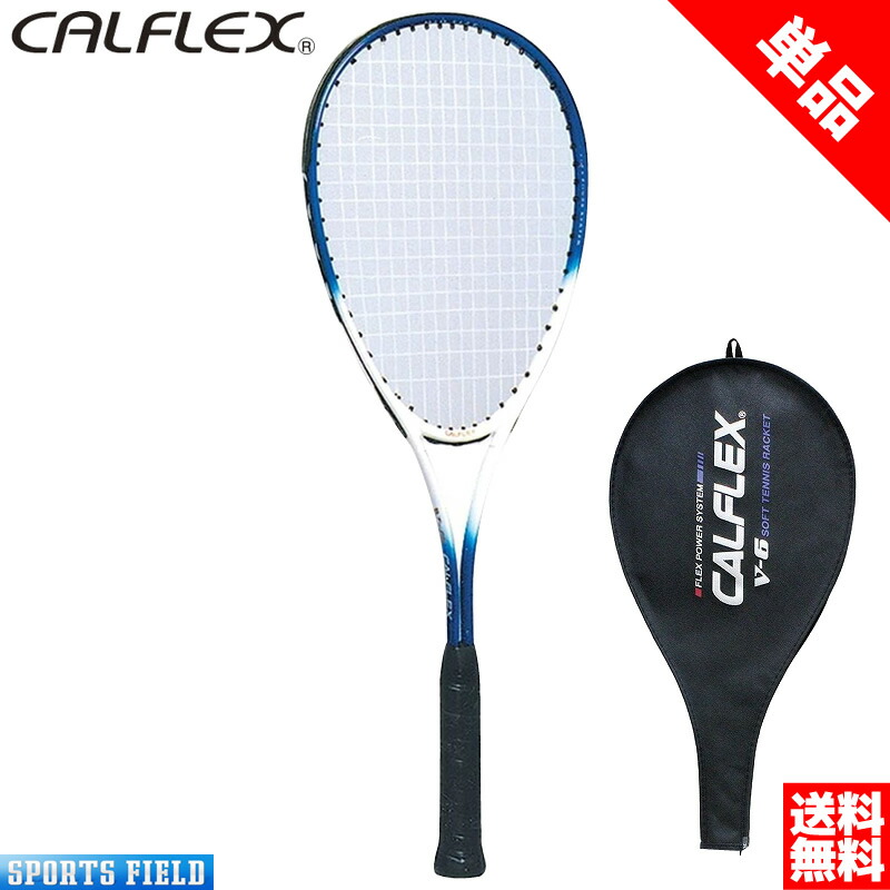 楽天市場】ソフトテニス ヨネックス YONEX ラケット ソフトテニス