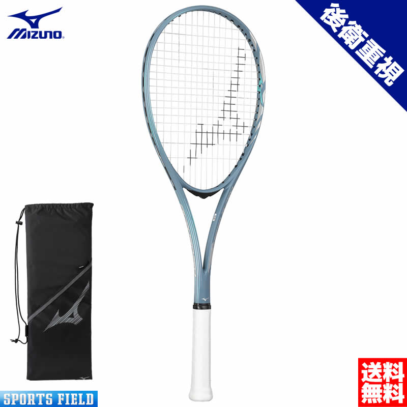ミズノ アクロスピード S-PRO 63JTN4A208 [グレイッシュブルー