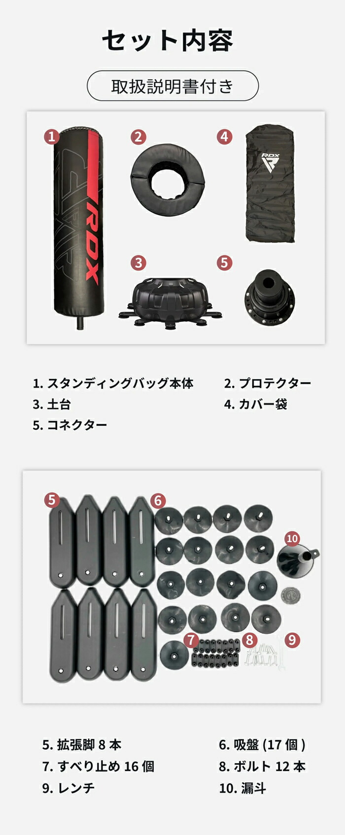 楽天市場】＼P5倍！ マラソン期間限定／☆【RDX 公式】スタンディング