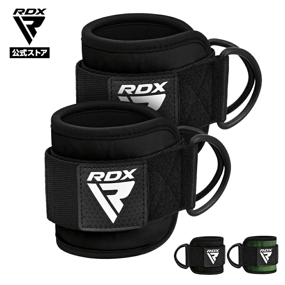 楽天市場】＼P5倍！ マラソン期間限定／☆RDX 公式 アンクルストラップ