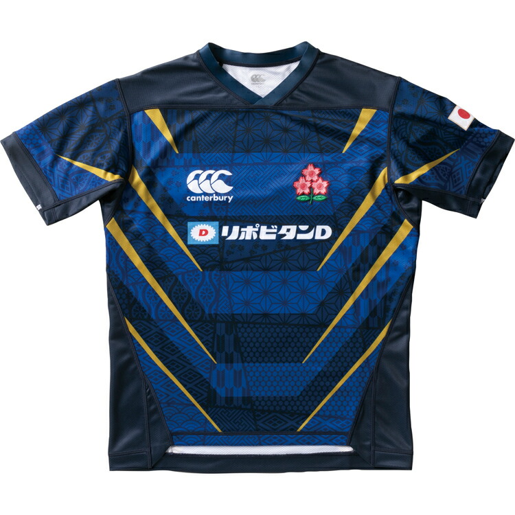 楽天市場】カンタベリー ジャージ メンズ 半袖 ラグビー 日本代表