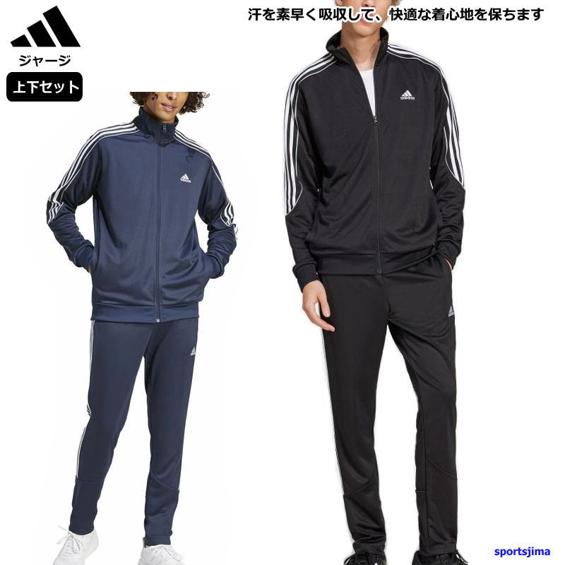 ◇アディダス ジャージ上下 XL メンズ adidas ブラック 白ライン