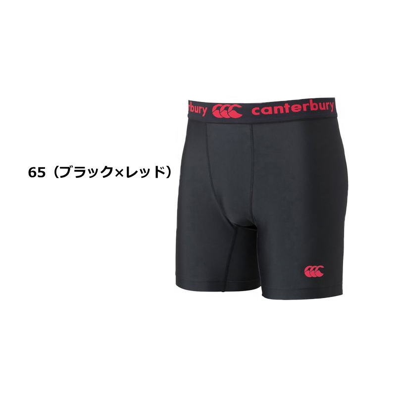 楽天市場】カンタベリー インナー メンズ スパッツ ラグビー