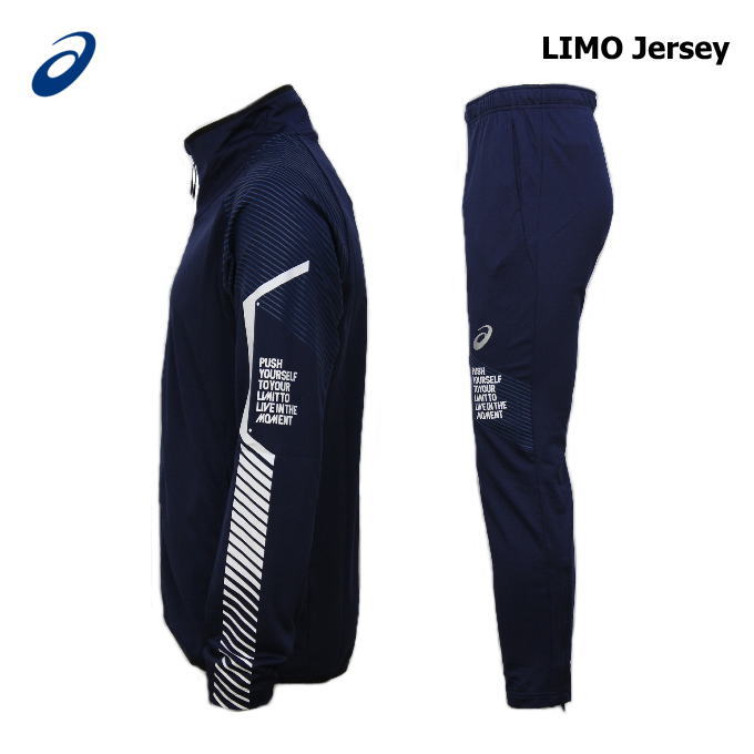 楽天市場】アシックス ジャージ 上下 メンズ トレーニングウェア