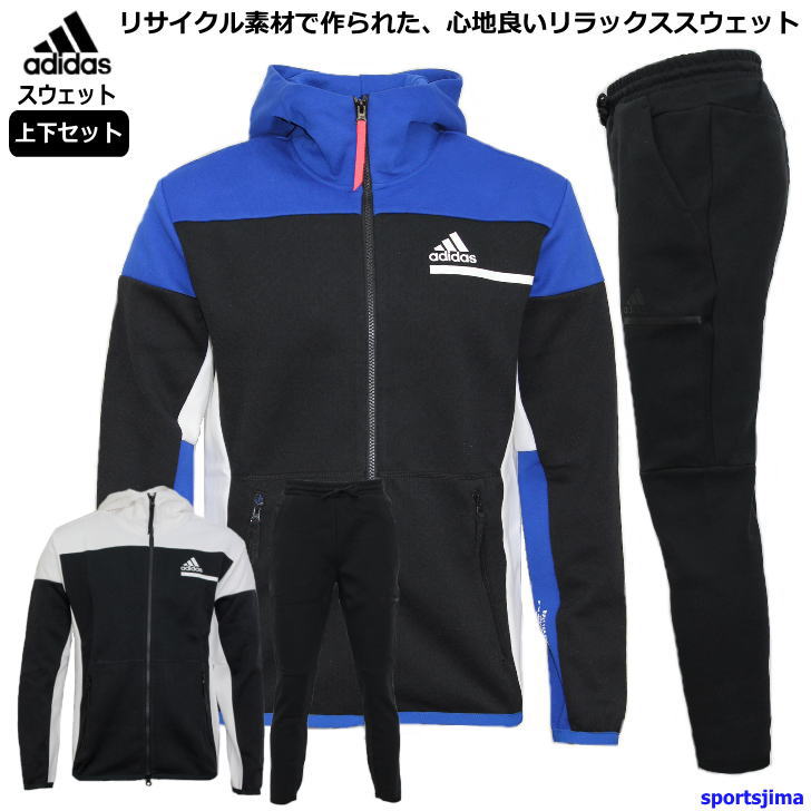 楽天市場】アディダス スウェット 上下 メンズ トレーニングウェア