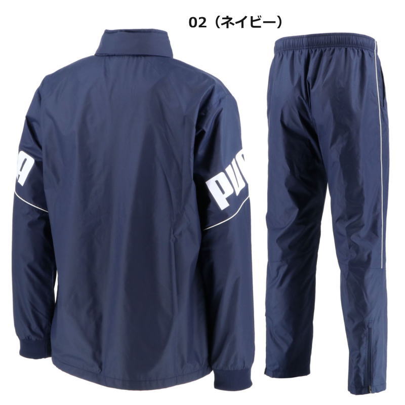 楽天市場】半額以下 プーマ ウィンドブレーカー メンズ 上下