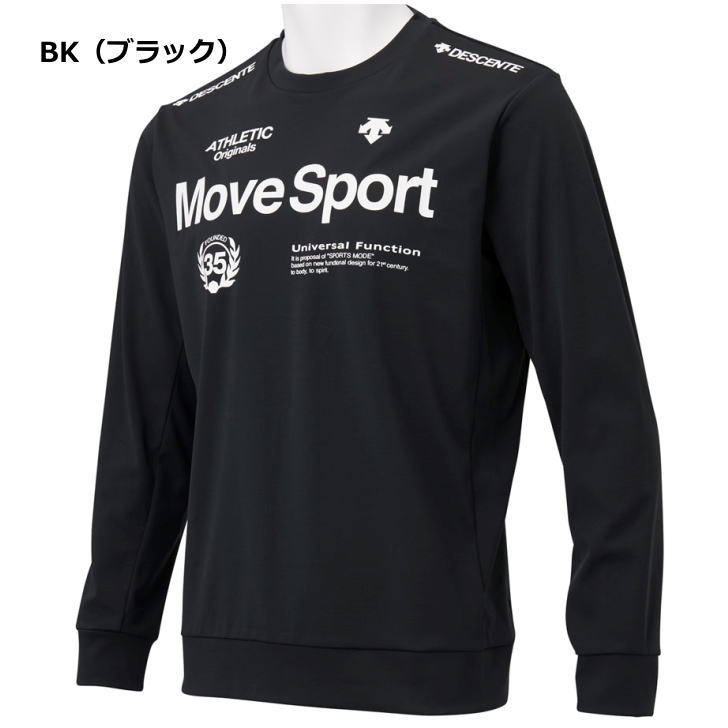 楽天市場】デサント Tシャツ 長袖 メンズ トレーニングウェア ムーブ