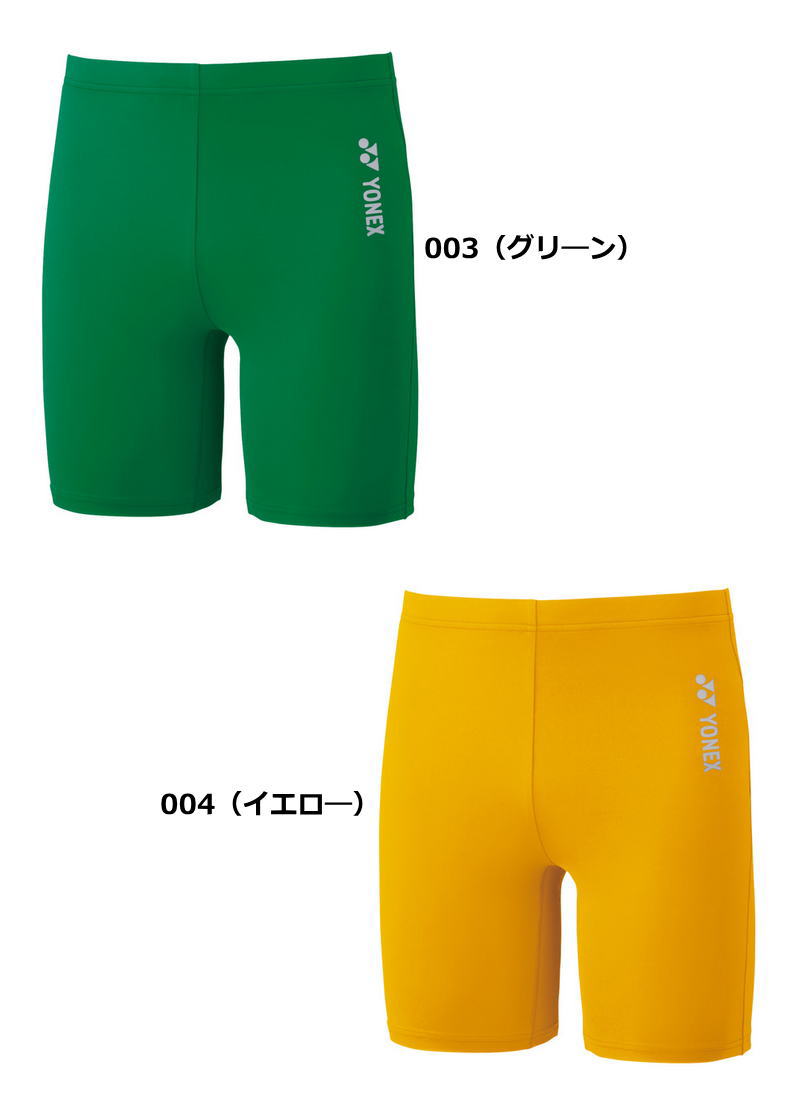 楽天市場】ヨネックス インナー メンズ スパッツ ハーフタイツ パワー