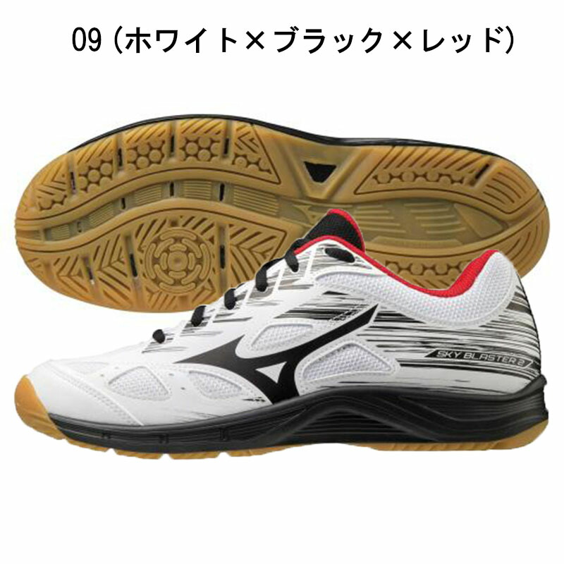楽天市場】ミズノ バドミントン シューズ mizuno メンズ レディース