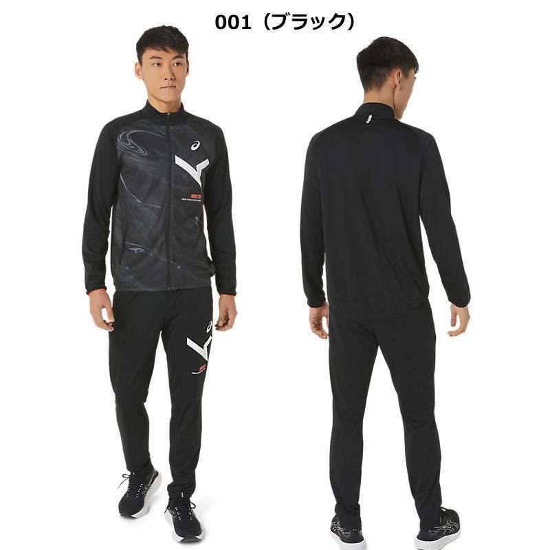 楽天市場】アシックス ジャージ 上下 メンズ トレーニングウェア