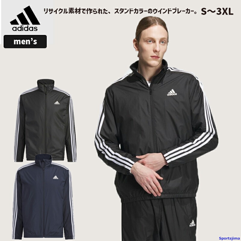 楽天市場】アディダス ジャケット メンズ アウター ウインドブレーカー