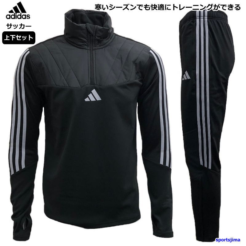 楽天市場】アディダス ジャージ 上下 メンズ トレーニングウェア
