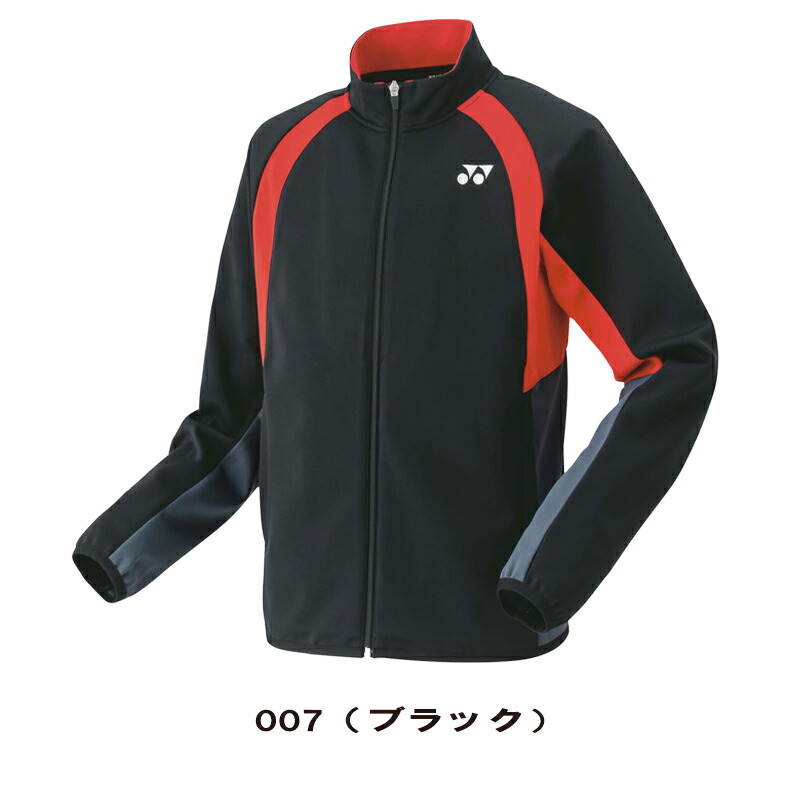 楽天市場】ヨネックス ジャージ ジャケット メンズ トレーニングウェア