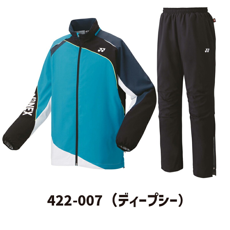 楽天市場】ヨネックス ウィンドブレーカー上下 メンズ 男女兼用 撥水